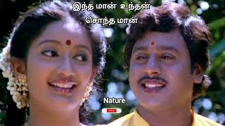 25 October 2025🙏#AndamanThis is my own deer#Please give a like for the beautiful voice#viralvedio...