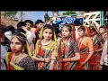 Ghanshyam Rathva New Timli Dhamal Dance Video 2025 Adivasi Lagan Video 2025 Bakhatgarh