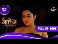 Naagin 6 (Bengali) | নাগিন 6 | Episode 244 | 24 June 2023