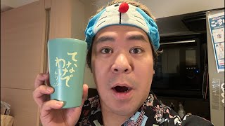 でっかいコップででっかいお酒作って飲む配信！