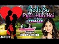 Thoda Sa Pyar Hua Hai Female Version Maine Dil Tujhko Diya Madhusmita