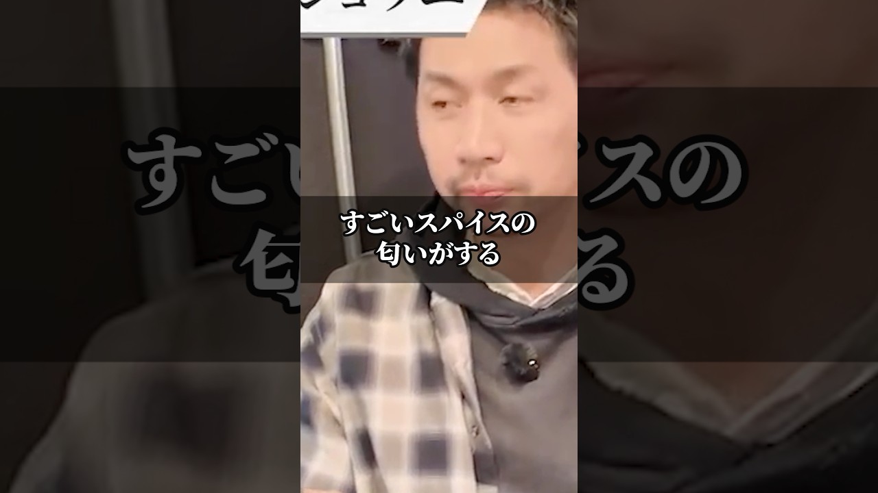 福島県人気ラーメン店ガチレビュー