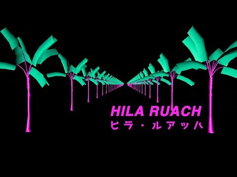 Hila Ruach  - Ice cream - הילה רוח אייסקרים