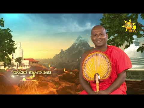 Hiru TV