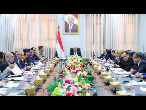رئاسة مجلس الوزراء اليمني