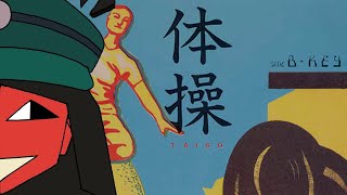 References/similarities to YMO&#39;s &quot;Taiso&quot; in ENA: Dream BBQ