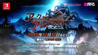 Arc of Alchemist for Nintendo Switch video 1