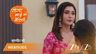 Ganga Mai Ki Betiyan | Sneha ke khilaaf kaunsi nayi saazish rach rahi hai Purvi?