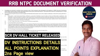 RRB NTPC SECUNDERABAD DOCUMENT VERIFICATION E-CALL LETTER 2nd page instructions #naniclasses