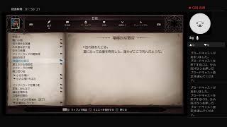 #19 AzureSeal&たきじんのDivinity Original Sin Ⅱ (生放送)