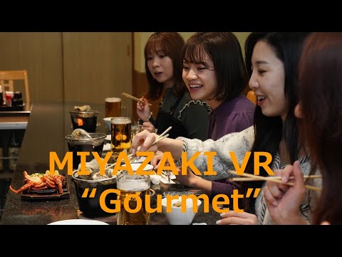 "Miyazaki VR Experience" #8-9 Digest Gourmet