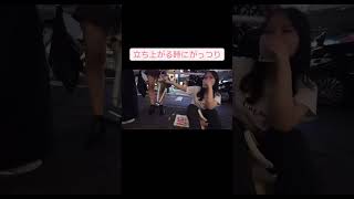 路上でパンチラ配信