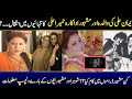Humaira Ali Mother Of Iman Ali How She Died Life Story Of Old Ptv Actress Afsos
