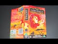 Opening Closing To The Lion King II Simba S Pride 1999 VHS UK