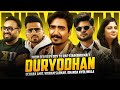 Duryodhan From Delivery Boy To Rap Star Bhid Mat Galiyan Denge Vikram Sarkar Dhanda Nyoliwala