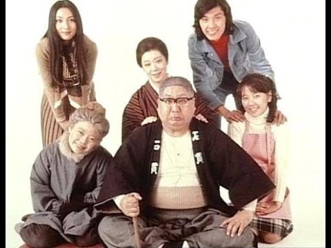 寺内貫太郎一家