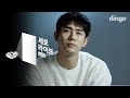 Seulong - Sea of Love (Live Version)