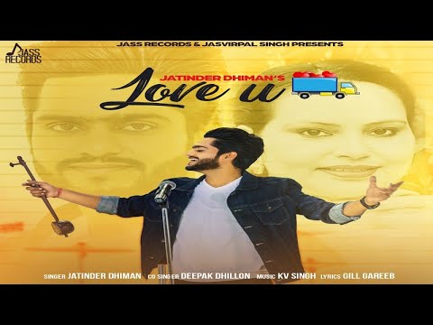 Love U — watch video