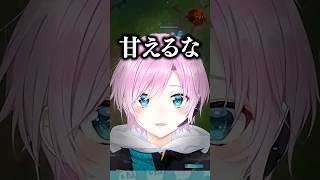 風楽奏斗にめちゃくちゃ厳しい夕陽リリ #にじさんじ #にじ公式切り抜き 【にじさんじ公式切り抜きチャンネル】