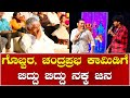 Vinod Gobbaragala Chandraprabha Comedy Gicchi Giligili Comedy Khiladigalu Majaa Bharatha