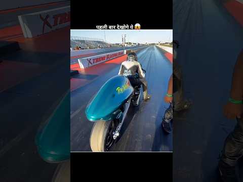 Why Drag Racing Tracks Are So Sticky #shorts #viral #trending #youtubeshorts #facts