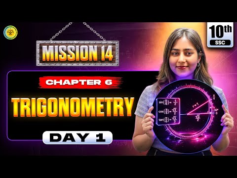 Class 10 Trigonometry One Shot 🔥 | Mission 14 Day 1 | SSC 2026 Maharashtra Board | Galaxy of Maths