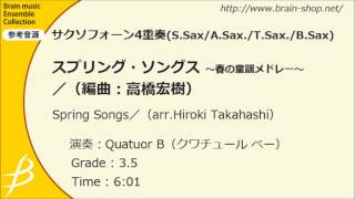 Download lagu [Sax4] スプリング・ソングス/高橋宏樹/ Spring Songs/arr. by Hiroki Takahashi mp3