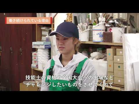 トップランナー動画たちの『女性活躍』「女性には無理」その暗黙の意識を破る、現場の挑戦と成長を探る！｜佐藤興業株式会社の取組事例