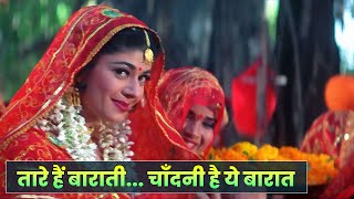 Download lagu Tare Hain Barati Chandni Hai Yeh Barat: Jaspinder Narula - Kumar Sanu | Hindi Song | Pooja Batra mp3