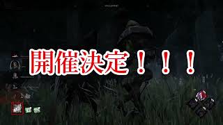 2023年6月18日（日）三角様ガチプラべ開催します！