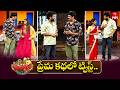 Auto Ramprasad Performance Jabardasth 11th July 2026 ETV Telugu