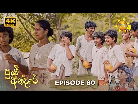 Hiru TV