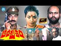 ANKUSAM TELUGU FULL MOVIE RAJASEKHAR JEEVITHA RAMI REDDY IDream Eluru