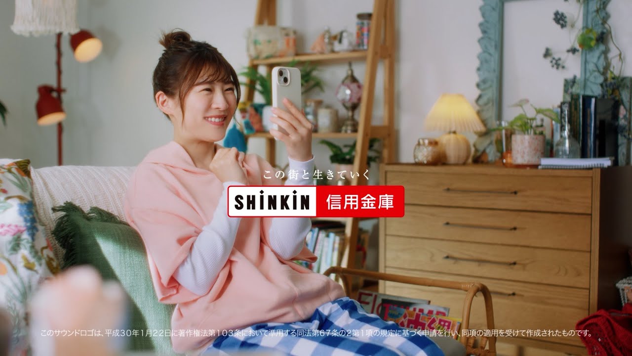 信用金庫って、そうなんだ。／給与受け取り篇　30秒