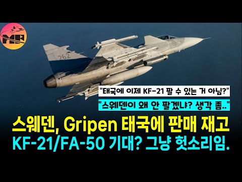 대한민국도 똑같은 이유로 팔 수 없다!