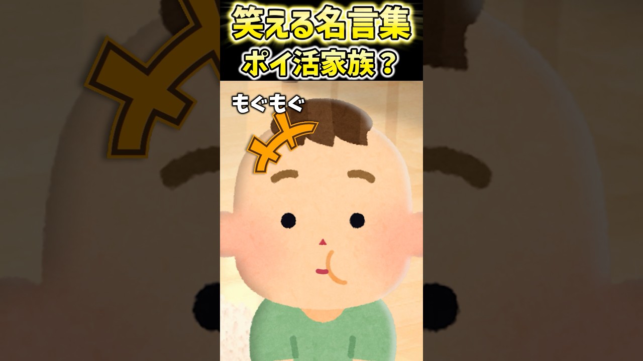 息子がポイ活を始めたので、、