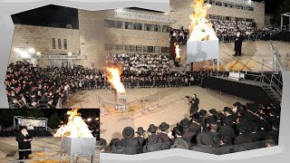 Rav Shaul Alter Lag Baomer Hadlukah - 2025 | מעמד ההדלקה רבי שאול אלתר שליט"א ל"ג בעומר תשפ"ה