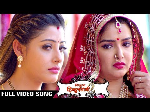 Jhanak Jata Matha — watch video