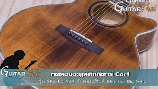 Video thumbnail for Review Cort SFX 10 ABR Acoustic Guitar by www.Guitarthai.com by GuitarThai