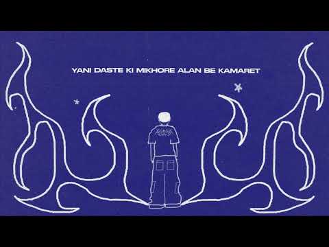 Aliz - SECOND CHANCE (Official Lyric Video)