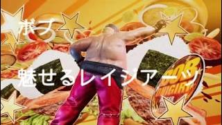 鉄拳8　ボブ　魅せるレイジアーツ