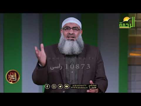 تكالب الأمم على المسلمين ح 21 برنامج إقتربت الساعة مع فضيلة الشيخ مسعد أنور