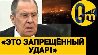 «ЧТО ОНИ ТВОРЯТ? ЭТО УЖЕ СЛИШКОМ!»