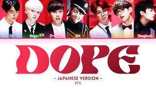 BTS (防弾少年団) – Dope (超ヤベー) (Japanese Version) (Color Coded Lyrics Kan/Rom/Eng)
