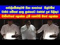 උඹ නෙවෙයි මගේ ලොක්කා කතානායක තමයි මගේ 