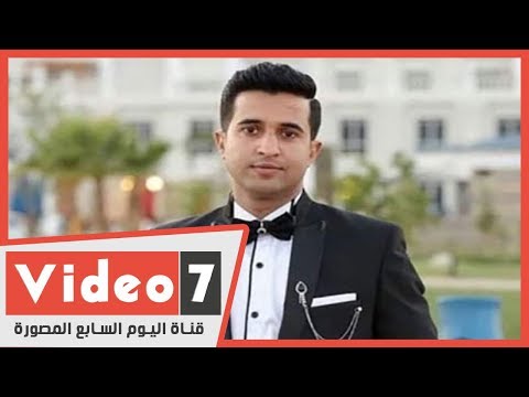 شاهد.. القصة الكاملة لوفاة طبيب بيطرى مصرى بفيروس كورونا فى السعودية