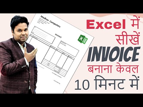 एक स ल फ र म ल ल स ट All Excel Formula List In Hindi Mybigguide म य ब ग ग इड