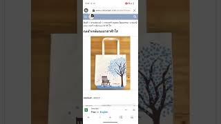 คละลายถุงผ้า ได้ราคาถูกลง คละลายถุงผ้า ได้ราคาถูกลง