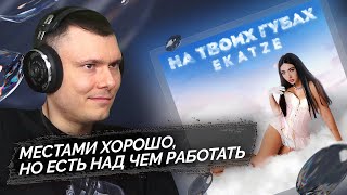 Медиа рецензия