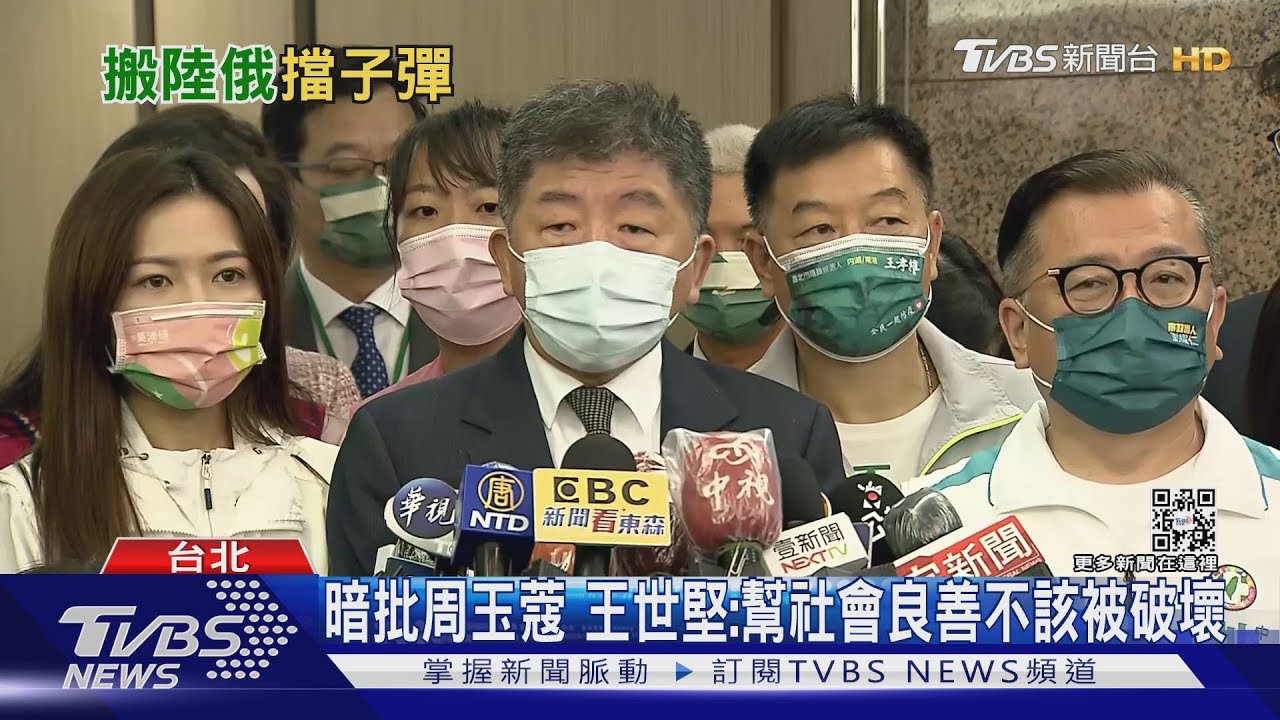 高端戰士赴美、日卡關 陳時中:陸、俄也不行